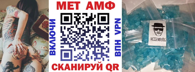 Амфетамин 97% маркетплейс телеграм Суздаль