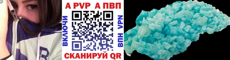 Alpha PVP СК  площадка Telegram  Суздаль 