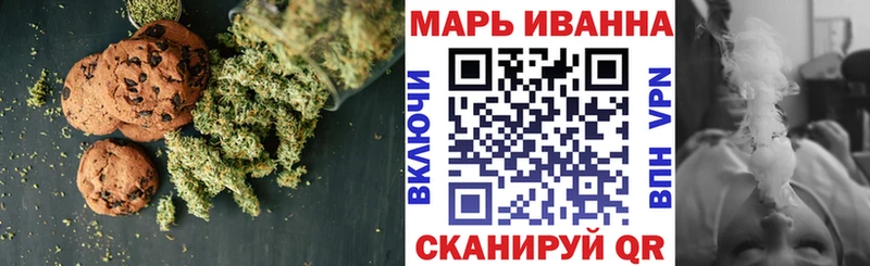 Canna-Cookies конопля Суздаль