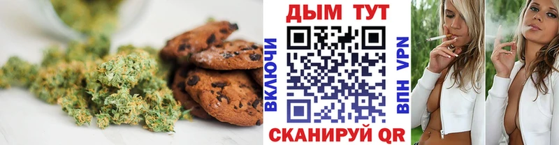 Еда ТГК марихуана  купить  цена  Суздаль 