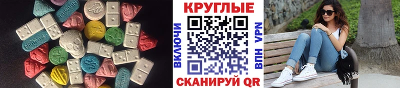 Экстази Дубай  Суздаль 