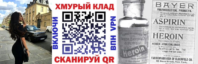 ГЕРОИН Афган  Суздаль 