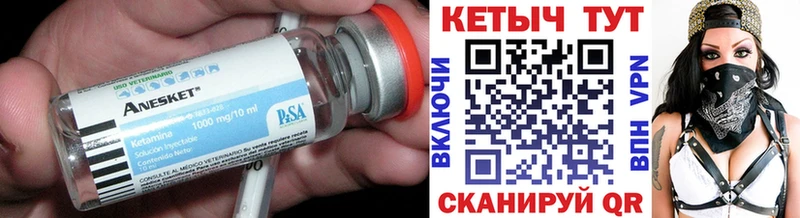 сколько стоит  Суздаль  КЕТАМИН ketamine 