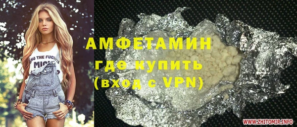 скорость mdpv Карпинск