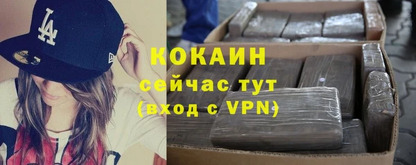 кокаин VHQ Карталы