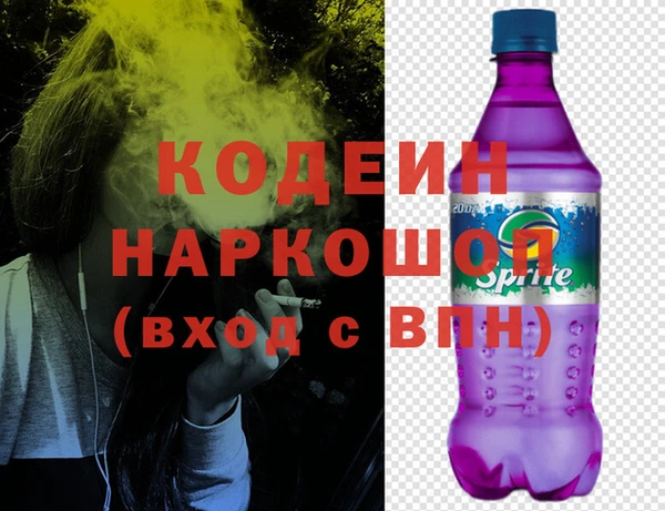 кокаин колумбия Каменка
