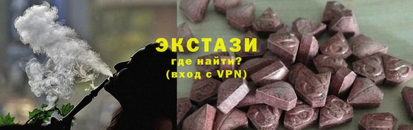 каннабис Каменск-Шахтинский