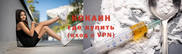кокаин VHQ Карталы