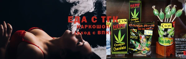 каннабис Каменск-Шахтинский