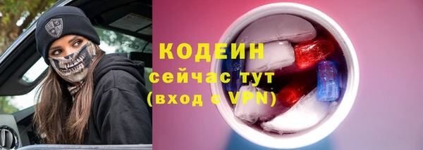 кокаин колумбия Каменка