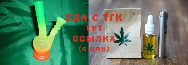 скорость Каменногорск