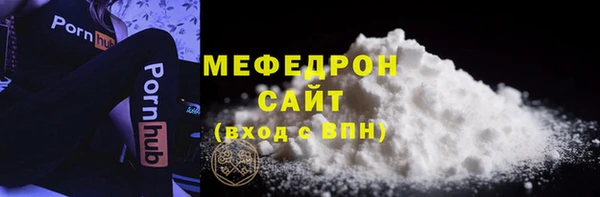 каннабис Каменск-Шахтинский