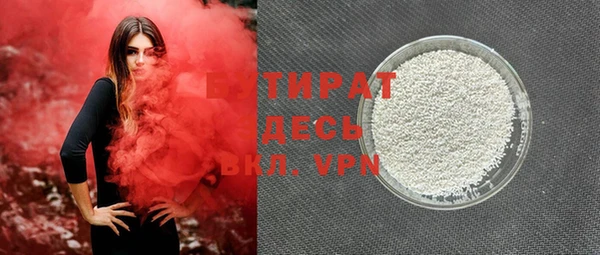 стаф Касимов