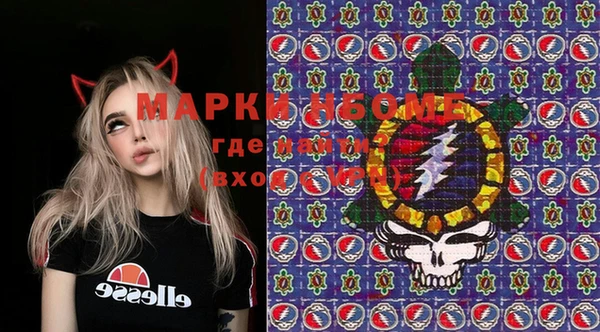 кокаин колумбия Каменка