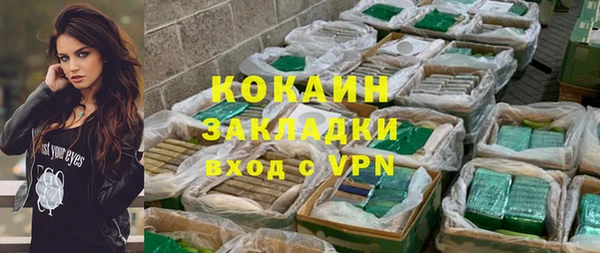mix Инсар