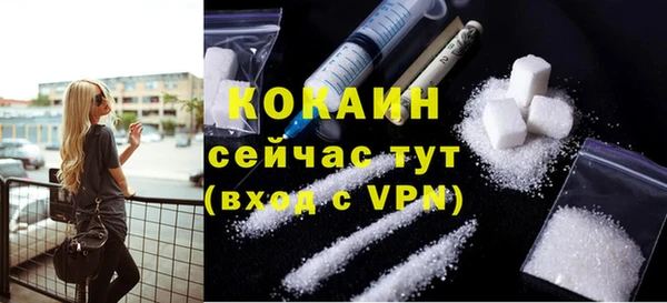 кокаин VHQ Карталы