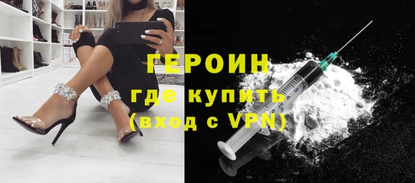 каннабис Каменск-Шахтинский
