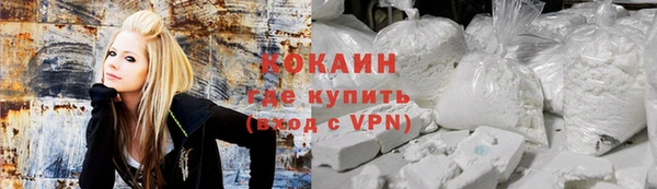 каннабис Каменск-Шахтинский