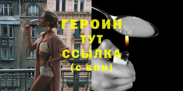 герыч Инта