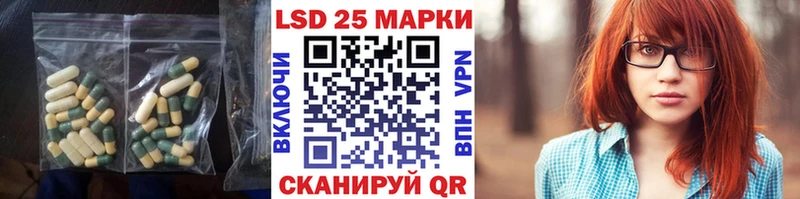 LSD-25 экстази кислота  купить наркотик  Суздаль 