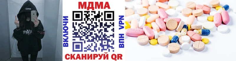 MDMA молли  закладки  Суздаль 