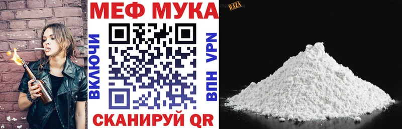 где найти наркотики  Суздаль  MEGA ССЫЛКА  Меф кристаллы 