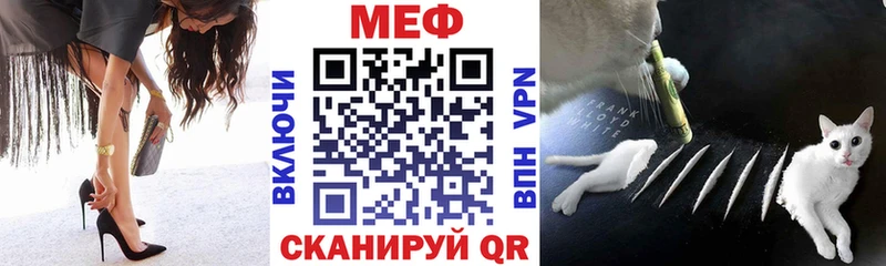 Меф мяу мяу  Суздаль