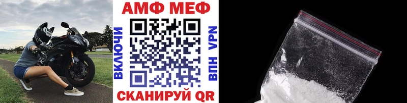 Первитин кристалл  Суздаль 