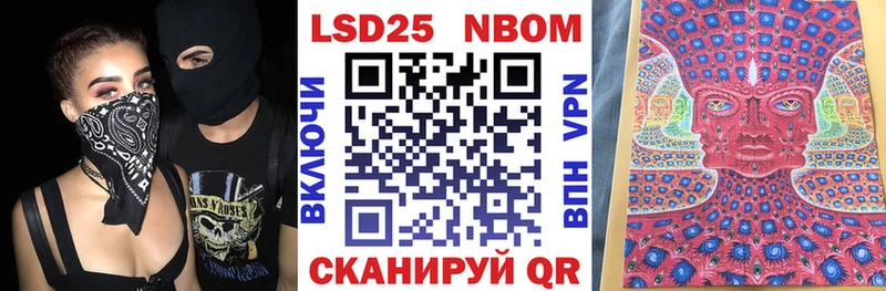 площадка формула Суздаль Наркотические марки 1,8мг продажа наркотиков