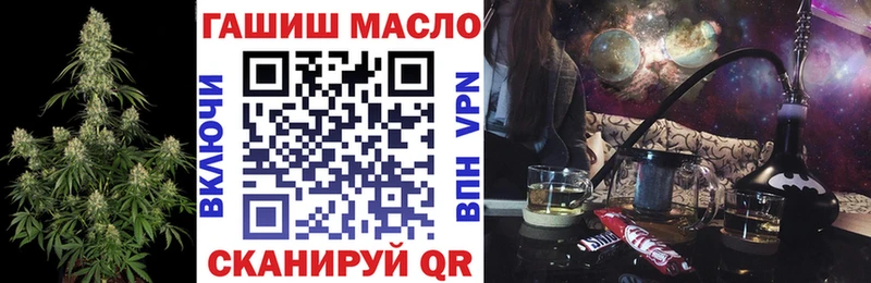 сколько стоит  мега зеркало  ТГК гашишное масло  Суздаль 